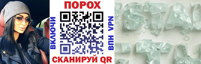 АМФЕТАМИН Розовый  Озёрск 