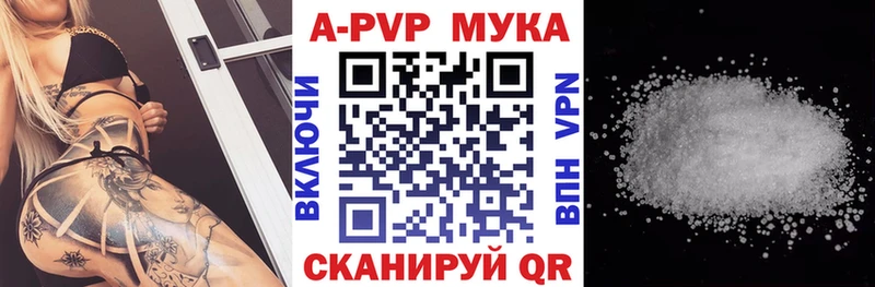 blacksprut как зайти Озёрск Alpha-PVP мука