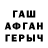 ГЕРОИН хмурый Tetyana Kolomeychuk