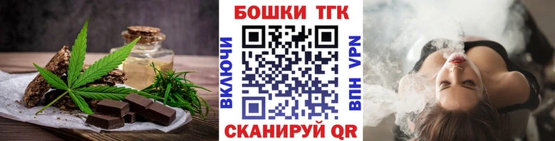 Canna-Cookies конопля  ОМГ ОМГ ONION  Озёрск  где купить  
