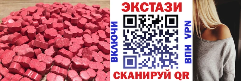 Ecstasy 280мг Озёрск