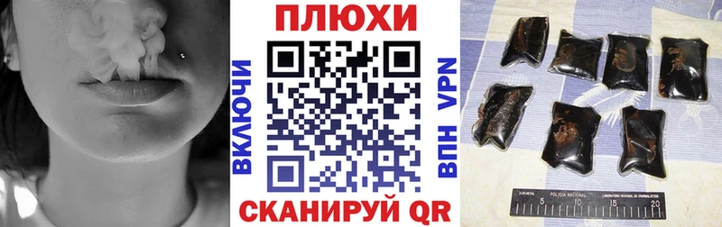кракен ТОР  Озёрск  ГАШ ice o lator 