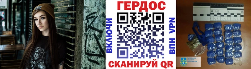 ГЕРОИН хмурый  Озёрск 