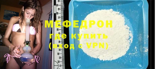мет Белокуриха