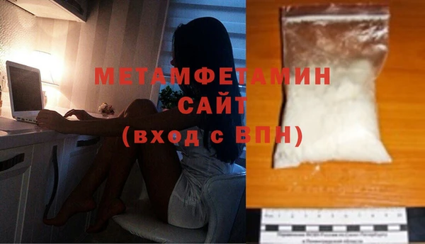 меф Белоозёрский