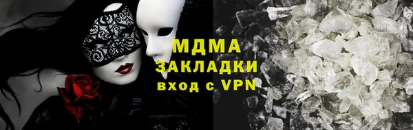 марки lsd Ивангород
