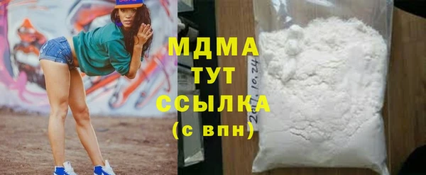 метадон Богородск