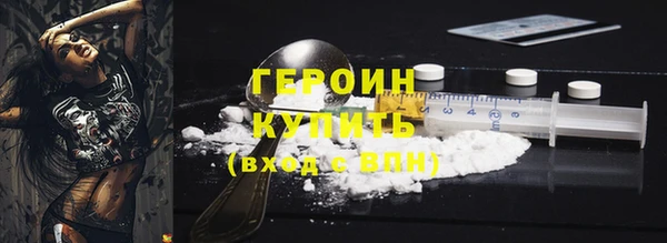 мет Белокуриха