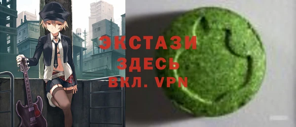 меф Белоозёрский