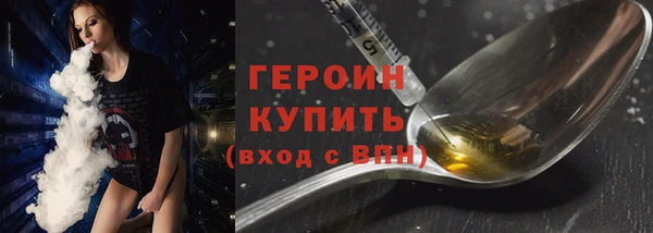 меф Белоозёрский