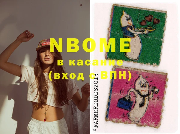 мет Белокуриха