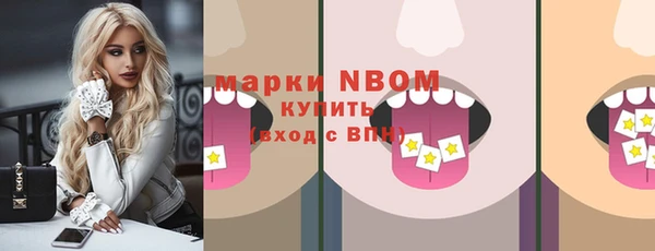 кокаин премиум Богородицк