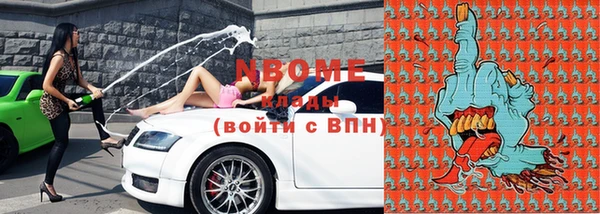 меф Белоозёрский