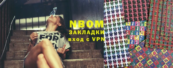меф Белоозёрский