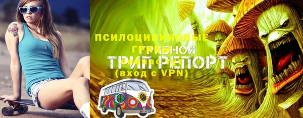 меф Белоозёрский