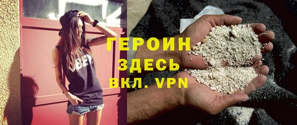 мет Белокуриха