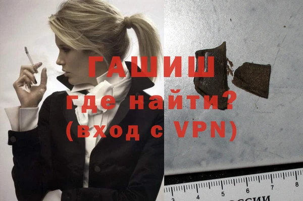 мет Белокуриха