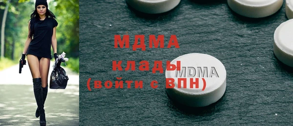 мет Белокуриха
