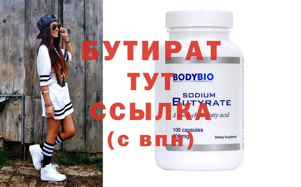 мет Белокуриха