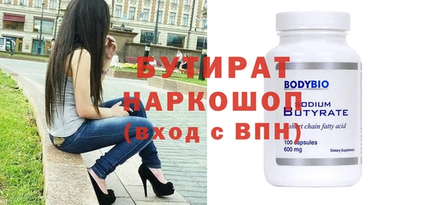 меф Белоозёрский