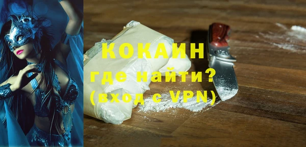 мет Белокуриха