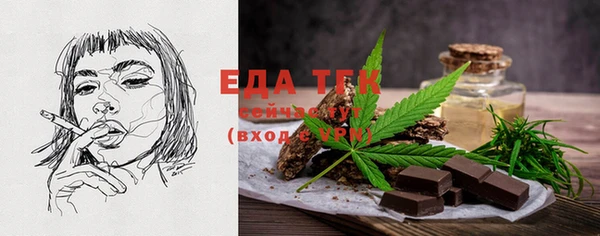 меф Белоозёрский