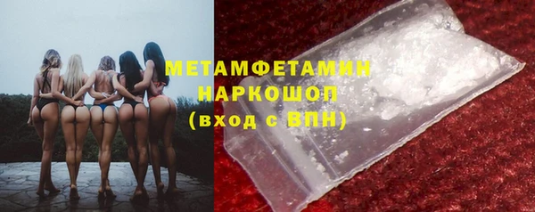 меф Белоозёрский