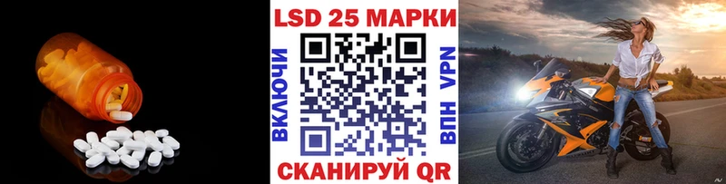 Лсд 25 экстази ecstasy  ссылка на мегу ТОР  Озёрск 