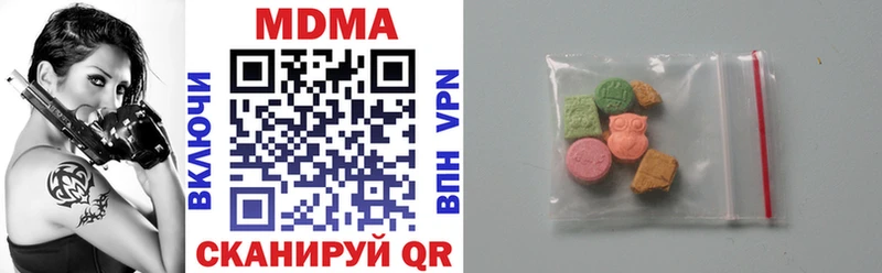 MDMA crystal Озёрск