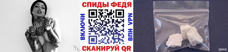 магазин    Озёрск  МЕТАМФЕТАМИН Декстрометамфетамин 99.9% 