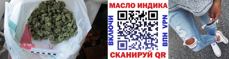 купить   Озёрск  Дистиллят ТГК Wax 